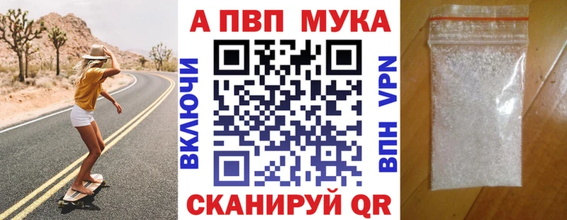 Альфа ПВП СК Высоцк