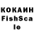 ТГК жижа Alexey Koshlatyy