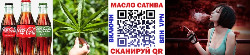 Cannafood марихуана  darknet наркотические препараты  Высоцк 
