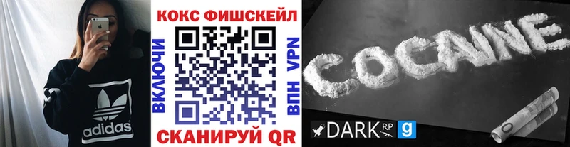 как найти закладки  Высоцк  Cocaine 99% 