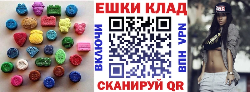 Ecstasy Philipp Plein  мориарти как зайти  Высоцк 