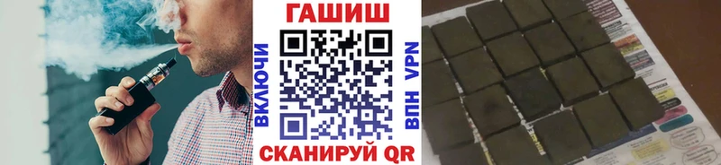 ГАШИШ Изолятор  kraken ТОР  Высоцк 