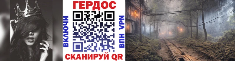 Героин афганец  darknet какой сайт  Высоцк 