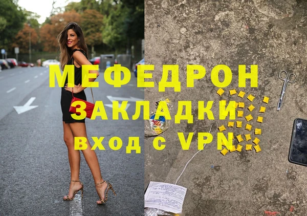 кокаин премиум Верея