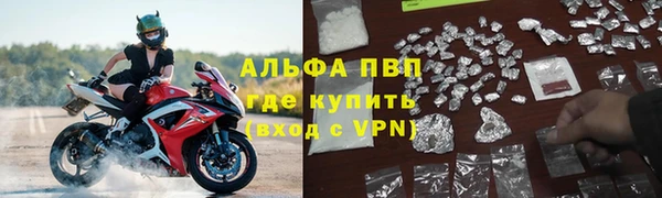 кокаин премиум Верея
