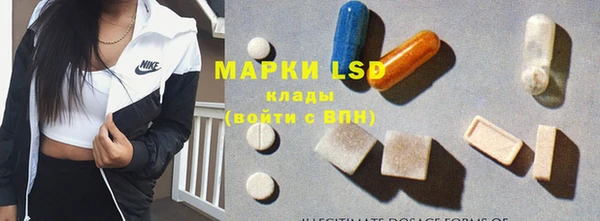 мескалин Верхний Тагил