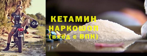 мескалин Верхний Тагил