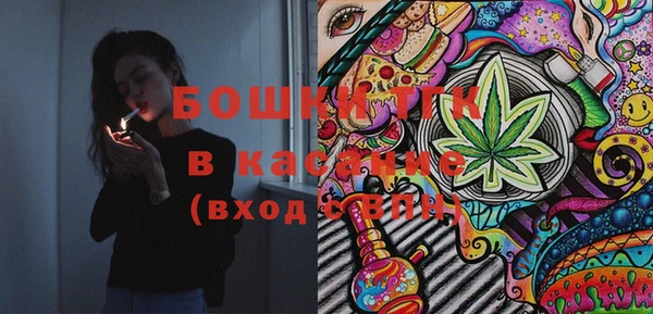 мескалин Верхний Тагил