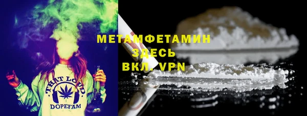 мескалин Верхний Тагил