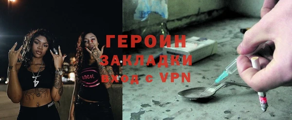 кокаин премиум Верея