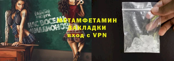 кокаин премиум Верея