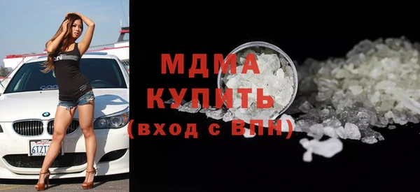 эйфоретик Бронницы