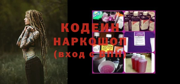 прущие крисы Верхнеуральск