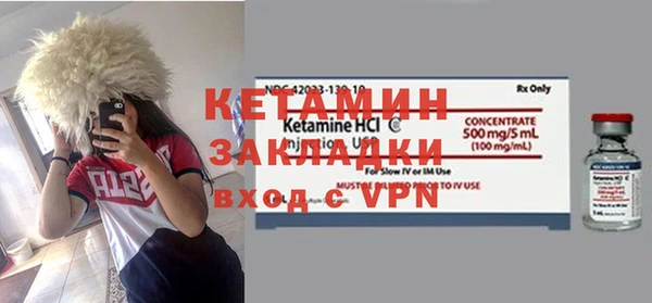 мескалин Верхний Тагил