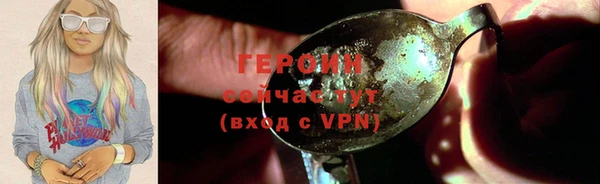 мескалин Верхний Тагил