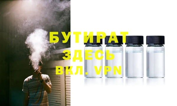 кокаин премиум Верея