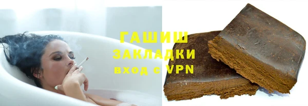 кокаин премиум Верея