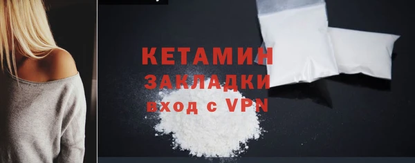 кокаин премиум Верея