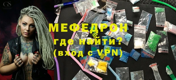 кокаин премиум Верея