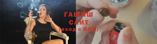 прущие крисы Верхнеуральск