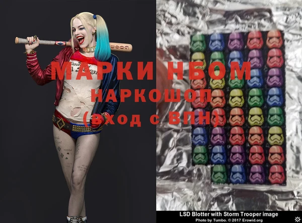 кокаин премиум Верея
