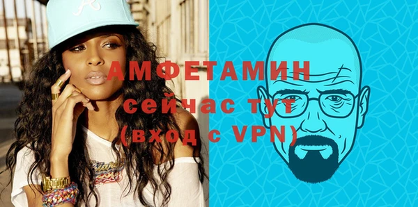 бутират Волоколамск