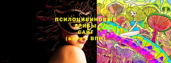 мескалин Верхний Тагил