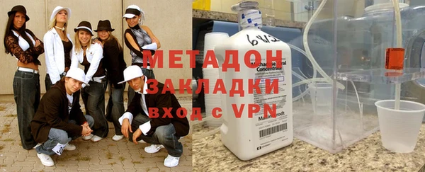 мескалин Верхний Тагил
