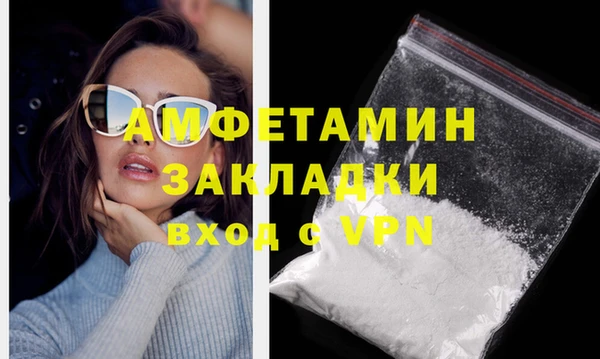 мескалин Верхний Тагил