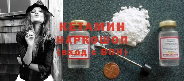кокаин премиум Верея