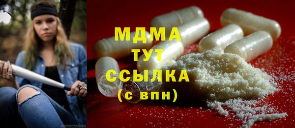 мескалин Верхний Тагил