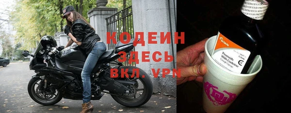 мескалин Верхний Тагил
