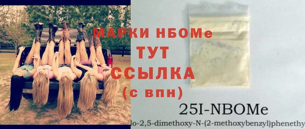 мескалин Верхний Тагил