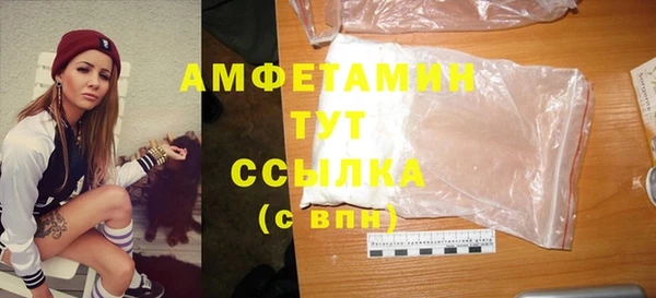 MDMA Бугульма