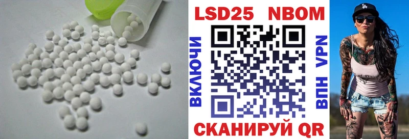 Лсд 25 экстази кислота  гидра   Высоцк  где купить наркотик 
