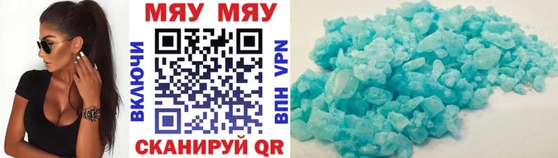 МЕФ мука  гидра ссылка  Высоцк 