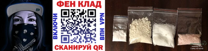 МЕТАМФЕТАМИН кристалл  кракен   Высоцк 